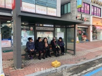 금산군, 버스승강장에 탄소열선 온열의자 설치