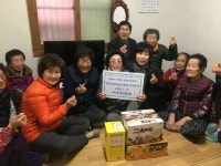 부산 서구 아미동 통장협의회, 설 맞이 경로당 성품 지원