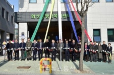 제천시 화산동행정복지센터 준공·개청식 개소
