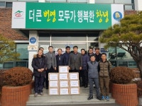 도천면 농업경영인회 설 명절 위문 라면 전달