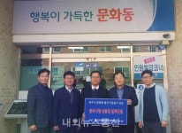 현대자동차 충주북부지점, 충주사랑상품권으로 지역 살리고 이웃사랑 실천