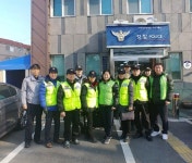 인천부평경찰서 백운파출소, 설날 전 협력단체 합동순찰 실시