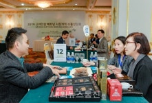 대한민국 고려인삼, 최초로 수출 2억 달러 달성