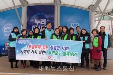 국민건강보험공단 충주지사, 클린공단 만들기 간담회 및 캠페인 전개