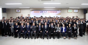 우리관리, 관리소장 공채로 81명 선발