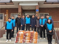 K-water 충주권사업단, 설날 맞이 지역과 함께하는 사랑 나눔 실시