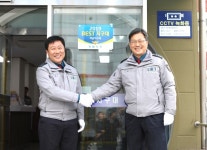 인천지방경찰청, 석남지구대 베스트지구대 인증패 현판식 가져