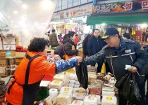 인천해양경찰서, 설 명절 맞이 전통시장 방문