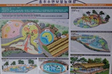 충주 수안보온천 도심내 물놀이장 들어서...지역경제 활성화 탄력 전망