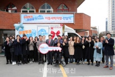 대구중구, 이동세탁차량 전달식