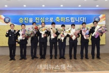 충주경찰서, 승진임용식 가져