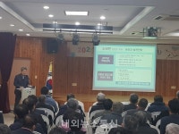 [기획취재] 조길형 충주시장, 소태면서 13번째 주민과의 대화 이어가