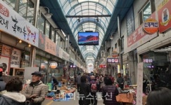 단양군,  역동적이고 튼튼한 희망경제 실현위한 본격 시동