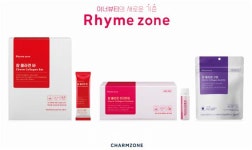 참존, 헬스케어 이너뷰티 브랜드 라임존 론칭··콜라겐 3종 100원 구매 이벤트