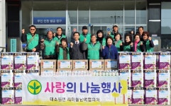 충주시 대소원새마을협의회, 경로당에 손 세정제 및 생필품 전달