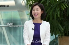 박경미, 민주당 험지 서초구을 출마선언