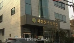 23번째 환자 다녀간 롯데백화점 본점 폐쇄