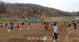 수성구, 주말농장 14일까지 선착순 분양