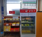 여수시 한려동, 취약계층을 위한 따뜻한 빨간 냉장고