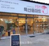 단양군, 청년창업 희망도시로 우뚝!