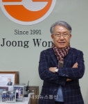 중원그룹·송원의료재단 김종순 회장 봉사에 모든 열정 다 쏟아 붓겠다
