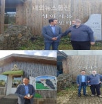 제주도 사회적 경제 특구로 지정, 경기 활성화