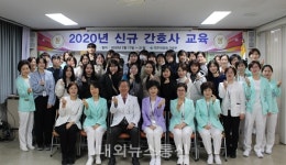 청주의료원 2020 신규간호사 교육 실시