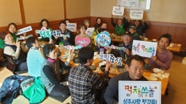 성주군 가천면 새마을지도자협의회, 버스승강장 청소 실시
