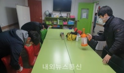 충주시시설관리공단, 지역아동센터 아이들의 건강 지킴이