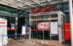 [속보] 대구 경대, 영대, 계대병원 응급실 폐쇄