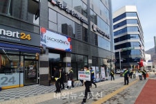 충주시, 불법 유동 광고물 합동단속 실시