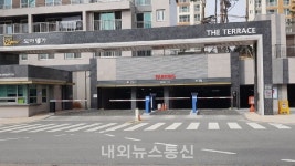 간접 흡연 NO...진천군, 제5호 금연 아파트 모아엘가더테라스 지정