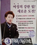 (사)대한노인회강북구지회(본) | (사) 대한노인회 태안지회 이용희 후보 당선