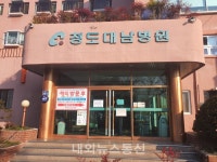 31번 환자...청도 대남병원에서 감염? 조사 중