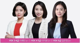 강남 중국어학원의 중심 YBM어학원 강남센터 HSK 합격보장반 런칭