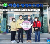 명가종합건설(주) 코로나19 확산방지 성금 기탁