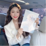 강예슬 여러분 제가 뮤지컬 트롯연가 에 함께하게 되었어요! 들여다보니