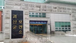 괴산군 중원대 '중국인 유학생' 특별관리