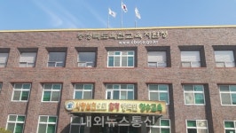 공직기강 해이 옥천교육지원청 일반‧긴급 입찰 구분 못해 부당집행
