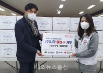 (주)시대, 대구 코로나19 확산 방지 위해 손소독제 2만개 기부