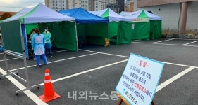 음성군보건소, 일반진료 잠정 중단...선별진료소 강화