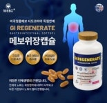 디도코리아, 미국 메보생명과학주식회사와 독점공급 계약 체결