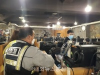 영덕교육지원청, 경북기독보육원 코로나 19 예방 점검