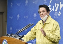 원주시, 보건지소 일반진료 잠정 중단..코로나19 대응