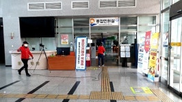 옹진군, 청사 특별 방역·소독 실시