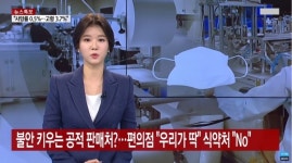 편의점 마스크 판매, 현실적으로 불가능하다