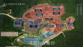 삼성 영덕연수원, 4일부터 코로나19 대구 경증환자 210명 수용
