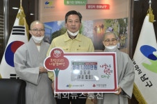 [포토]성도사·은적사, 코로나 극복 위해 성금 기탁