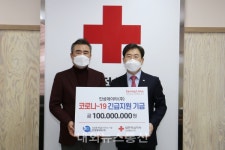 인성데이타(주) 코로나19 성금 기부, 공동체 협력과 피해극복 기원