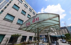 성남 분당제생병원 집단 감염…외래진료 및 응급실 운영 중단